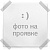 АКБ для HP (EV06-PIT) (гар 12 мес) DV4-1000 DV5-1000 PITATEL   BT-460